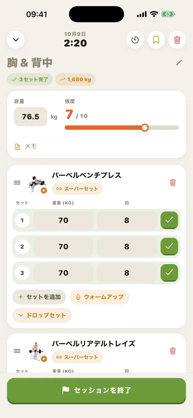 Android版GymMonsterでのワークアウト記録