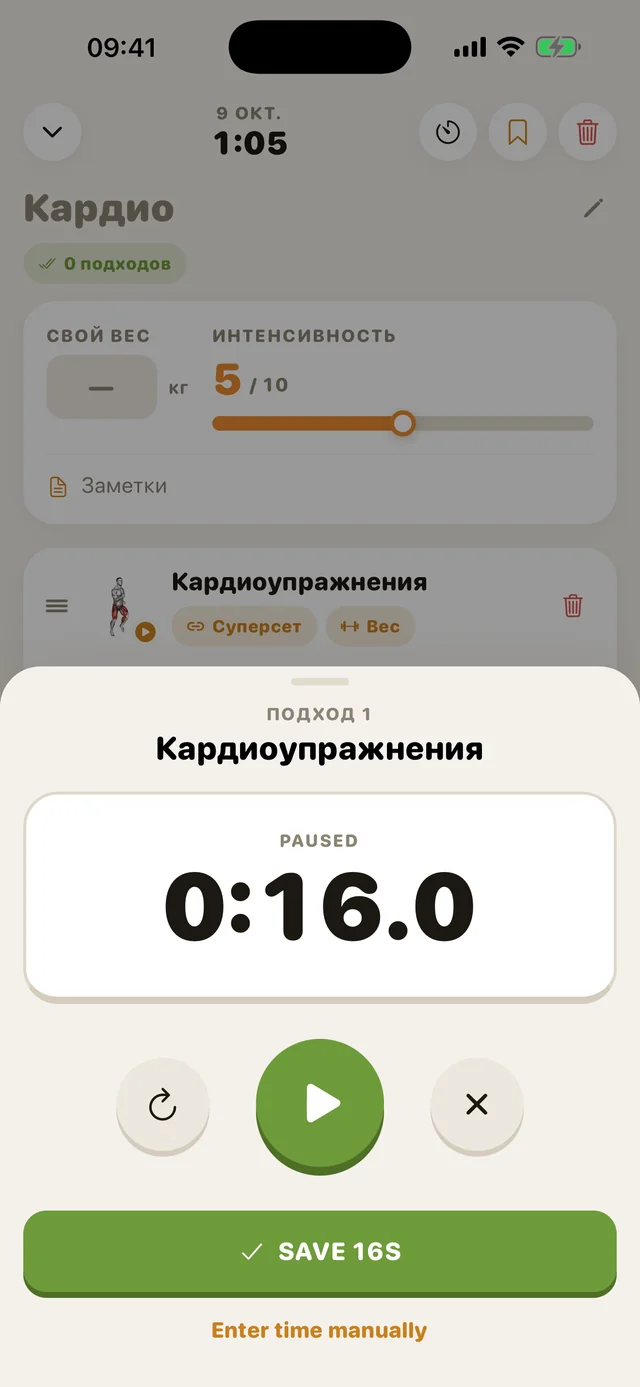 Встроенный таймер подходов в GymMonster