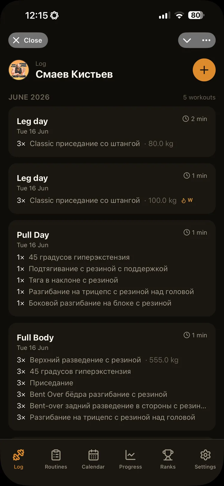 Log every workout in seconds